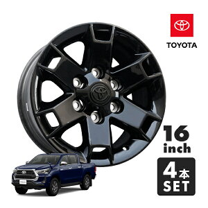 USトヨタ純正 16インチホイール Baja グロスブラック 4本セット センターキャップ付き JWL刻印あり TOYOTA ハイラックス ピックアップ HILUX REVO GUN125