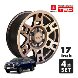 【楽天スーパーセール★エントリーでP10倍！】USトヨタ純正 TRD 17インチホイール ブロンズ PTR20-35110-F5 4本セット TRDロゴ入 JWL刻印あり TOYOTA ハイラックス ピックアップ HILUX REVO GUN125