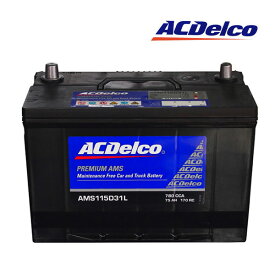 【日本正規品】ACDELCO ACデルコ アメリカ車用 バッテリー AMS115D31L メンテナンスフリー US タンドラ/セコイア/FJクルーザー