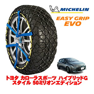 yMICHELIN Kiz~V Xm[`F[ C[W[Obv EVO TCY7 205/55R16 16C` Xm[\bNX ^C `F[  g^ J[X|[c 210n nCubhG X^C 50