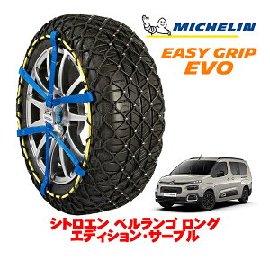 yyV}\Gg[P10{IzyMICHELIN Kiz~V Xm[`F[ C[W[Obv EVO TCY9 205/60R16 16C` Xm[\bNX ^C `F[  Vg