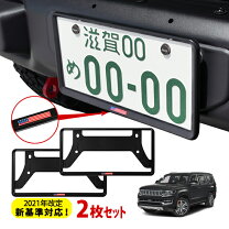 楽天市場】USDM ナンバーフレームの通販