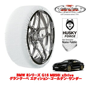 JtHjAJX^ Xm[\bNX z  ^C`F[ HUSKY FORCE LTCY 245/35R20 20C` BMW 8V[Y G16 M850i xDrive ON[y GfBVES[fET_[ 3BA-GV44 4