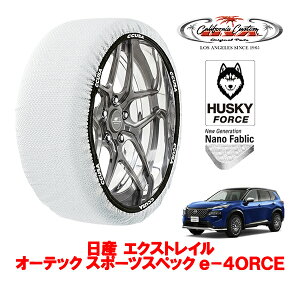 JtHjAJX^ Xm[\bNX z  ^C`F[ HUSKY FORCE XLTCY 255/45R20 20C` Y GNXgC T33 I[ebN X|[cXybN e|4ORCE 6AA-SNT33 4WD