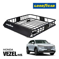 楽天市場】ヴェゼル ルーフ キャリア（カラーブラック）（車用品｜車 