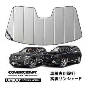yCoverCraft Kiz p݌v TVF[h Vo[ zՕsv ܂肽ݎ BMW X5 G05 X7 G07 Jo[Ntg m^ĂւȂ3w\ŒfMʔQn