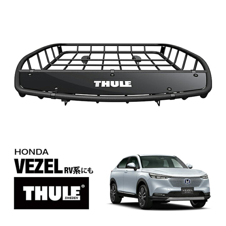 楽天市場】【THULE 正規品】キャニオンXT ルーフラック ルーフ 