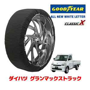 �yGOODYEAR ���K�i�z�O�b�h�C���[ �X�m�[�\�b�N�X �z�� �^�C���`�F�[�� CLASSIC X / M�T�C�Y �_�C�n�c �O�����}�b�N�X�g���b�N / 5BF-S403P �^�C���T�C�Y�F175/80R14 14�C���`�p