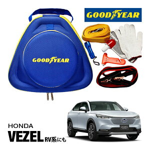 GOODYEAR ObhC[ [hTChG}[WFV[Lbg ԋً}Lbg  ԍ 펞  ̏ ~ u[X^[P[u obe[P[u 12V 24V Ή 250A 2.5m obe[