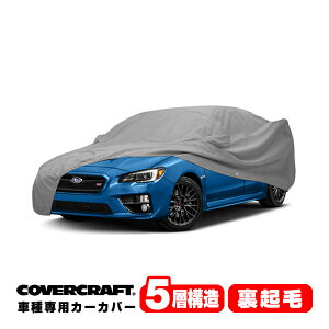 yCoverCraft Kiz p݌v J[Jo[ {fB[Jo[ O[ 5-Layer Xo WRX STI/S4 VAn ^AX|C[ ~[&Aei|Pbgt 5w\ N MADE IN USA Jo[Ntg