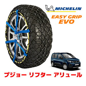 yyV}\Gg[P10{IzyMICHELIN Kiz~V Xm[`F[ C[W[Obv EVO TCY13 215/65R16 16C` Xm[\bNX ^C `F[  vW