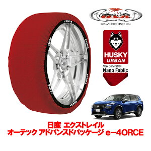 JtHjAJX^ Xm[\bNX z  ^C`F[ HUSKY URBAN XLTCY 255/45R20 20C` Y GNXgC T33 I[ebN AhoXhpbP[W e|4ORCE 6AA-SNT33 4WD