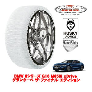 JtHjAJX^ Xm[\bNX z  ^C`F[ HUSKY FORCE LTCY 245/35R20 20C` BMW 8V[Y G16 M850i xDrive ON[y UEt@CiEGfBV 3BA-GV44 4WD