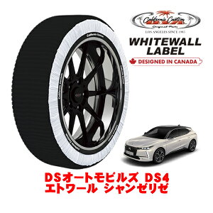 �J���t�H���j�A�J�X�^�� �X�m�[�\�b�N�X �z�� ����� �^�C���`�F�[�� WHITEWALL LABEL XL�T�C�Y 205/55R19 19�C���` DS�I�[�g���r���Y DS4 D41 �G�g���[�� �V�����[���[ 3DA-D41YH01 �t�����g