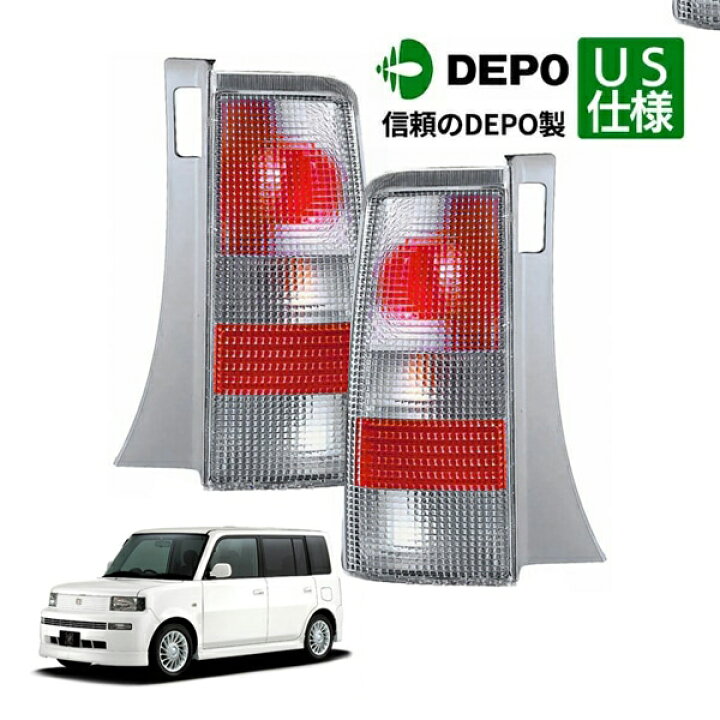 楽天市場】【DEPO 正規品】テールランプ テールライト 純正タイプ 左右 