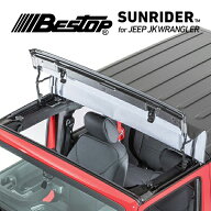【BESTOP 正規品】サンライダー ジープ JK ラングラー アンリミテッド ハードトップ用ソフトトップ オー…