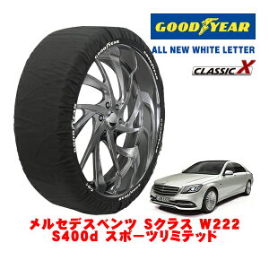 yGOODYEAR KizObhC[ Xm[\bNX z ^C`F[ CLASSIC X / XLTCY ZfXExc SNX (W222) S400D X|[c~ebh / LDA-222034 ^CTCYF275/35R20 20C`p