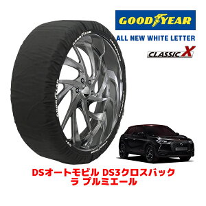 yGOODYEAR KizObhC[ Xm[\bNX z ^C`F[ CLASSIC X / XLTCY DSI[grY DS3NXobN  v~G[ / 5BA-D34HN05 ^CTCYF215/55R18 18C`p