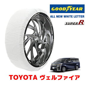 yGOODYEAR KizObhC[ Xm[\bNX z ^C`F[ SUPER R / XLTCY g^ At@[h ALPHARD / AGH30W / 30n ^CTCYF 225/60R17 17C`p