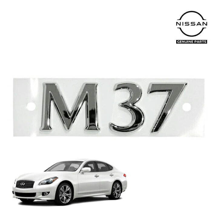楽天市場】インフィニティ純正 フーガ Y51型 FUGA INFINITI M37 