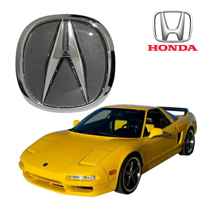 楽天市場】【楽天スーパーSALE☆エントリーでP10倍！】ACURA純正 91 