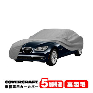 yCoverCraft Kiz p݌v J[Jo[/O[ 5-Layer BMW 7V[Y V[gzC[x[X AsiB7܂ F01/F04 740i/750i/ANeBunCubg7 {fB[Jo[ ~[|Pbgt 5w\