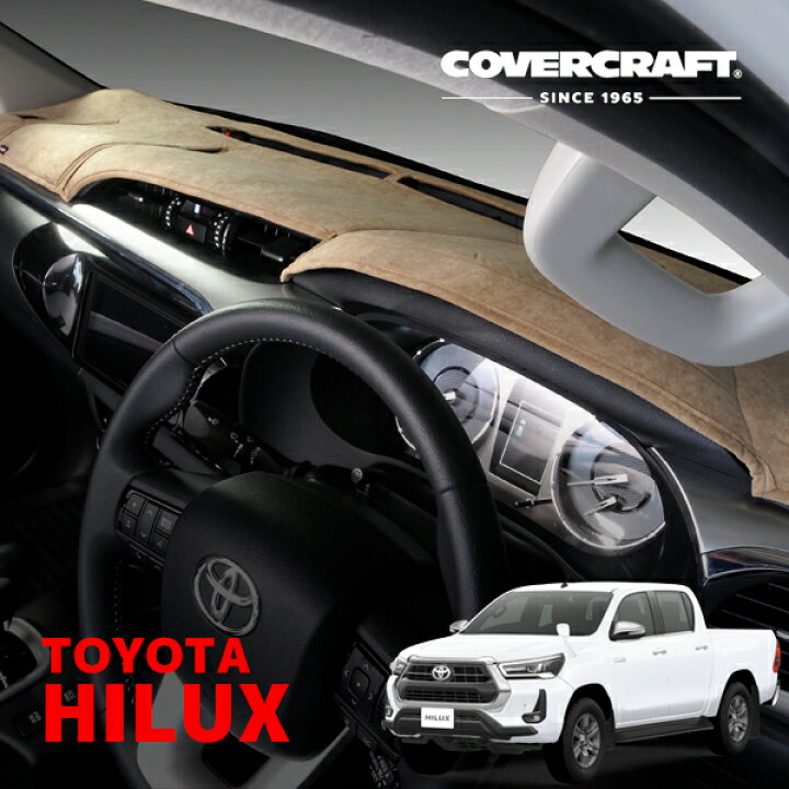 楽天市場】【COVERCRAFT 正規品】 専用設計 ダッシュマット スエード 
