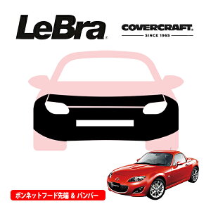 yCoverCraft/LeBra Kizp݌v m[Yu t^Cv tu tgGhJo[ t[hJo[ tgJo[ tg}XN  ѐ ΍ }c_ [hX^[ NBn Jo[