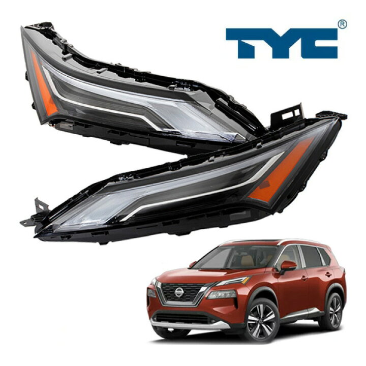 楽天市場】【TYC製】日産 エクストレイル T33系 US仕様 デイライト 