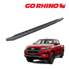 【GO RHINO 正規品】RB20 スリム ランニングボード サイドステップ プロテクティブベッドライナーコート 69443180ST トヨタ ハイラックス HILUX GUN125 ゴーライノ