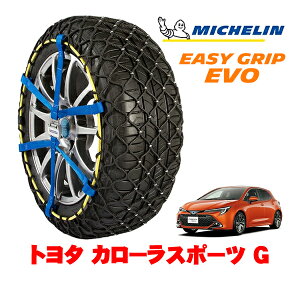 yMICHELIN Kiz~V Xm[`F[ C[W[Obv EVO TCY7 205/55R16 16C` Xm[\bNX ^C `F[  g^ J[X|[c 210n G 6BA-MZEA12H tg