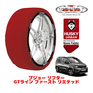 yyVX[p[Z[Gg[P10{IzJtHjAJX^ Xm[\bNX z  ^C`F[ HUSKY URBAN XLTCY 215/60R17 17C` vW[ t^[ K9 GTC t@[