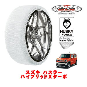 �y�y�V�X�[�p�[�Z�[�����G���g���[��P10�{�I�z�J���t�H���j�A�J�X�^�� �X�m�[�\�b�N�X �z�� ����� �^�C���`�F�[�� HUSKY FORCE S�T�C�Y 165/60R15 15�C���` �X�Y�L �n�X���[ �n�C�u���b�hX�^�[�{ 4