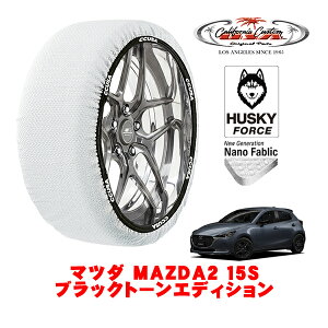 �J���t�H���j�A�J�X�^�� �X�m�[�\�b�N�X �z�� ����� �^�C���`�F�[�� HUSKY FORCE M�T�C�Y 185/60R16 16�C���` �}�c�_ MAZDA2 DJ�n 15S �u���b�N�g�[���G�f�B�V���� 5BA-DJLFS �t�����g