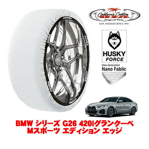 JtHjAJX^ Xm[\bNX z  ^C`F[ HUSKY FORCE LTCY 255/35R19 19C` BMW 4V[Y G26 420iON[y MX|[c GfBV GbW 3BA-12AV20 A