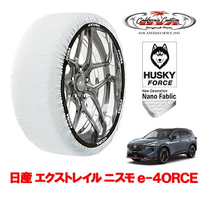 JtHjAJX^ Xm[\bNX z  ^C`F[ HUSKY FORCE XLTCY 255/45R20 20C` Y GNXgC T33 jX e|4ORCE 6AA-SNT33 4WD