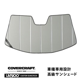 【楽天お買い物マラソン★エントリーでP10倍！】【CoverCraft 正規品】専用設計 サンシェード シルバー 吸盤不要 折りたたみ式 ポルシェ 911 992 カバークラフト［真夏もへたらない3層構造で断熱効果抜群］