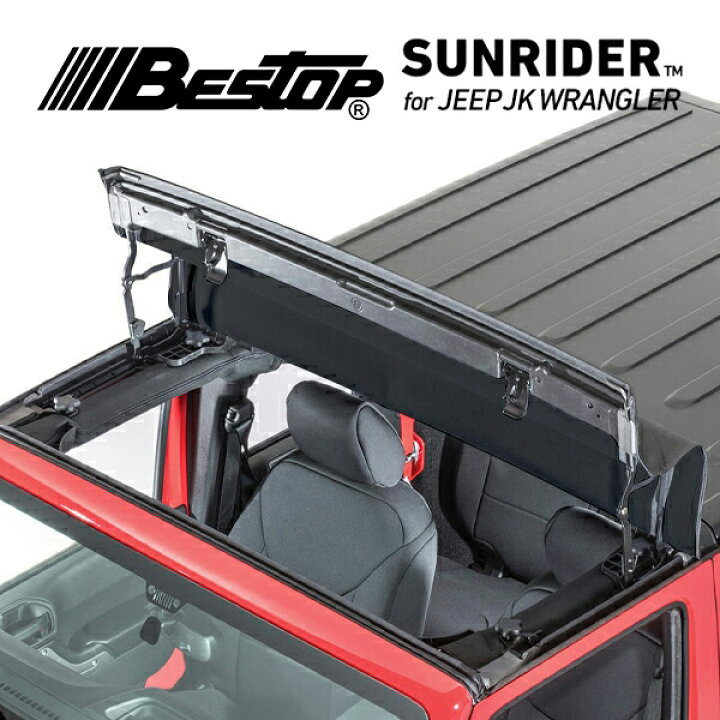 楽天市場】【BESTOP 正規品】サンライダー ジープ JK ラングラー  