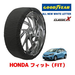 【GOODYEAR 正規品】グッドイヤー スノーソックス 布製 タイヤチェーン CLASSIC X / Mサイズ ホンダ フィット FIT GR系 / GR6 タイヤサイズ:185/60R16 16インチ用
