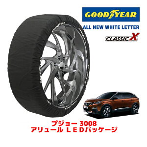 yGOODYEAR KizObhC[ Xm[\bNX z ^C`F[ CLASSIC X / XLTCY vW[ 3008 A[ LEDpbP[W / ABA-P845G01 ^CTCYF225/55R18 18C`p
