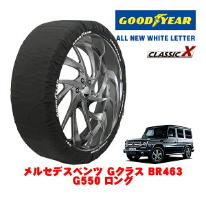 yGOODYEAR KizObhC[ Xm[\bNX z ^C`F[ CLASSIC X / XXLTCY ZfXExc GNX (BR463) G550 O / ABA-463236 ^CTCYF265/60R18 18C`p