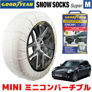 yGOODYEAR KizObhC[ Xm[\bNX z ^C`F[ SUPER R / MTCY MINI ~jRo[`u F57 / CBA-WJJCWM ^CTCYF 205/45R17 17C`p