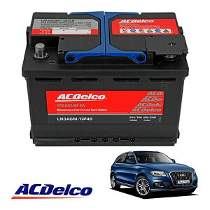 �yACDELCO ���K�i�z�o�b�e���[ LN3AGM �����e�i���X�t���[ �A�C�h�����O�X�g�b�v�Ή� 09-16y �A�E�f�B AUDI Q5 8R
