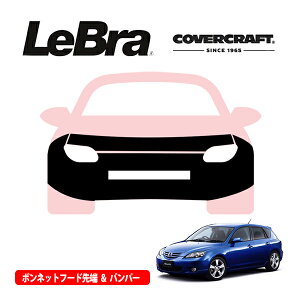 yCoverCraft/LeBra Kizp݌v m[Yu t^Cv tu tgGhJo[ t[hJo[ tgJo[ tg}XN  ѐ ΍ }c_ ANZ X|[c BKn J
