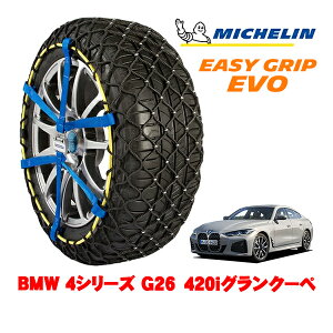 yyV}\Gg[P10{IzyMICHELIN Kiz~V Xm[`F[ C[W[Obv EVO TCY13 225/55R17 17C` Xm[\bNX ^C `F[  BMW 4V