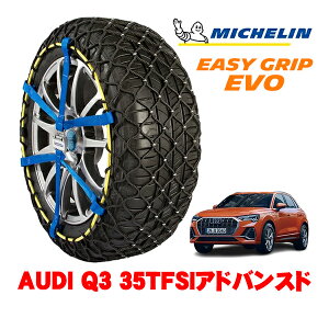 yyV}\Gg[P10{IzyMICHELIN Kiz~V Xm[`F[ C[W[Obv EVO TCY14 235/55R18 18C` Xm[\bNX ^C `F[  AUDI Q3 35