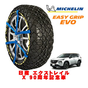 yMICHELIN Kiz~V Xm[`F[ C[W[Obv EVO TCY15 235/60R18 18C` Xm[\bNX ^C `F[  Y GNXgC T33 X 90NLO 6AA-T33 tg