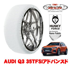 JtHjAJX^ Xm[\bNX z  ^C`F[ HUSKY FORCE XLTCY 235/55R18 18C` AUDI Q3 35TFSIAhoXh 3BA-F3DXD tg