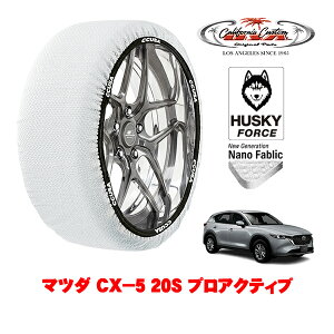 yyVX[p[Z[Gg[P10{IzJtHjAJX^ Xm[\bNX z  ^C`F[ HUSKY FORCE XXLTCY 225/65R17 17C` }c_ CX|5 KFn 20S vANeBu 6B