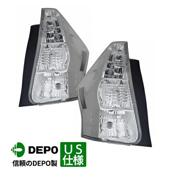 楽天市場】【DEPO 正規品】テールランプ テールライト 純正タイプ 左右 